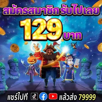777RIFA 777RIFA