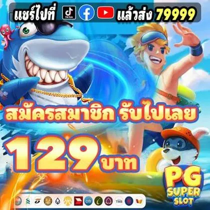 777RIFA