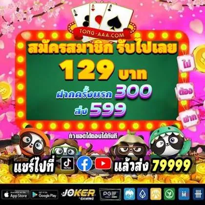 777RIFA 777RIFA