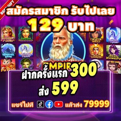777RIFA