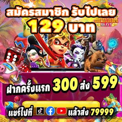 777RIFA