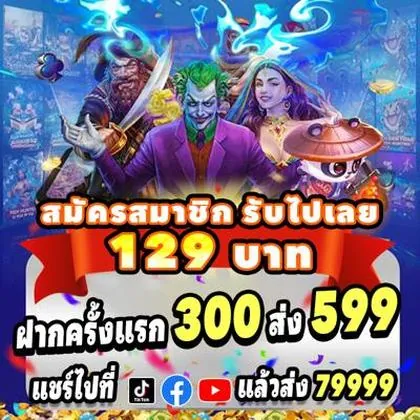 777RIFA 777RIFA