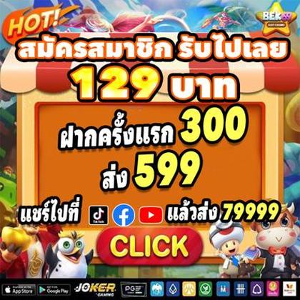 777RIFA